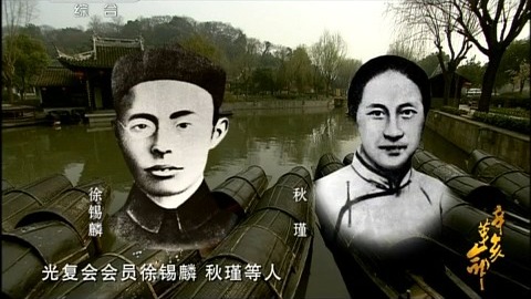 革命党人多次发动起义