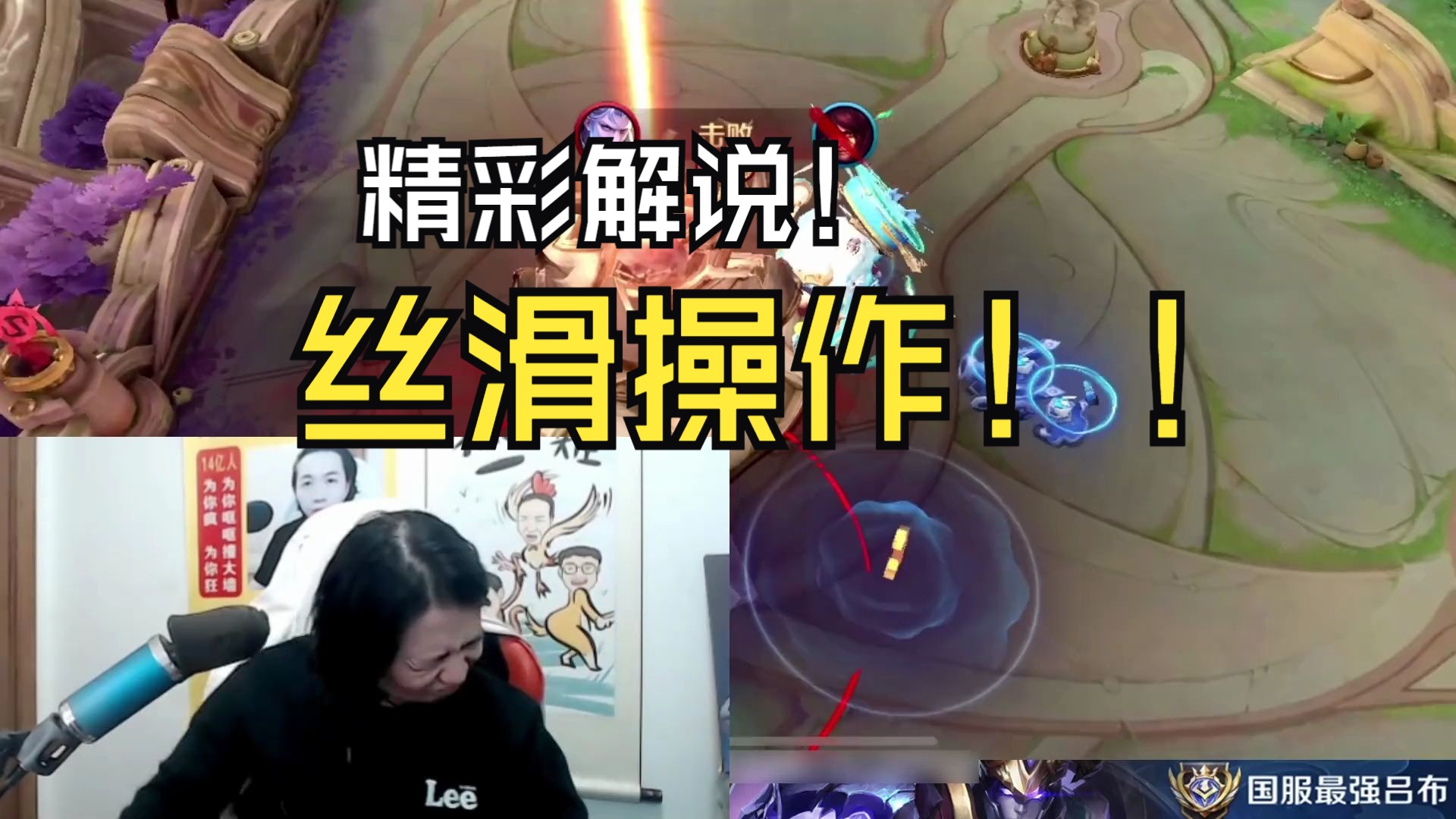 重做达摩国服教学,逆天操作狗看都摇头