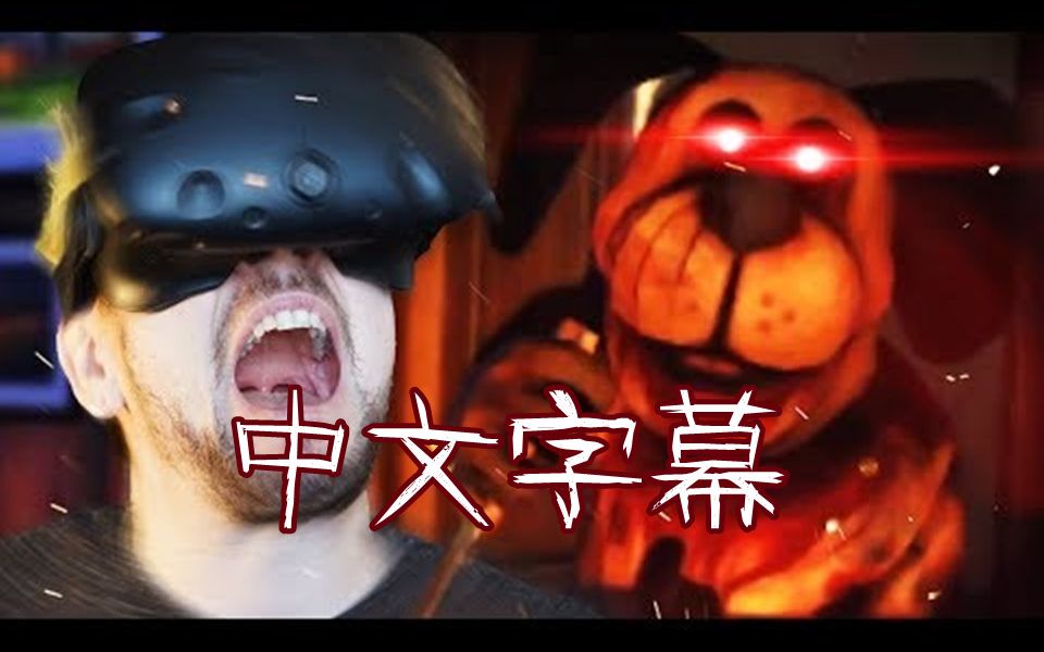 [图]【Jacksepticeye中字】他跑家里来了啊啊啊！！_Duck Season#2