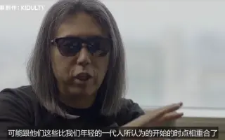 松藤健介 搜索结果 哔哩哔哩 Bilibili