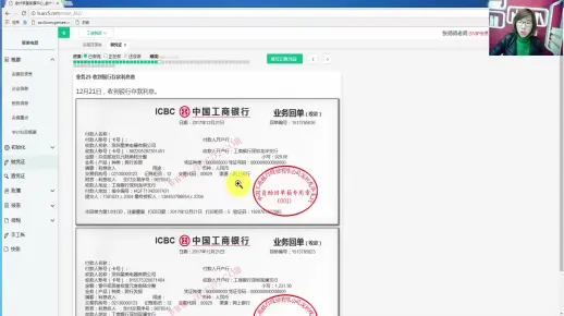 工业会计实务视频_工业会计学习做账光碟_工业会计手工帐教程