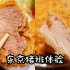 东京Top5的猪排饭，排了2个小时才吃到丨东京美食VLOG