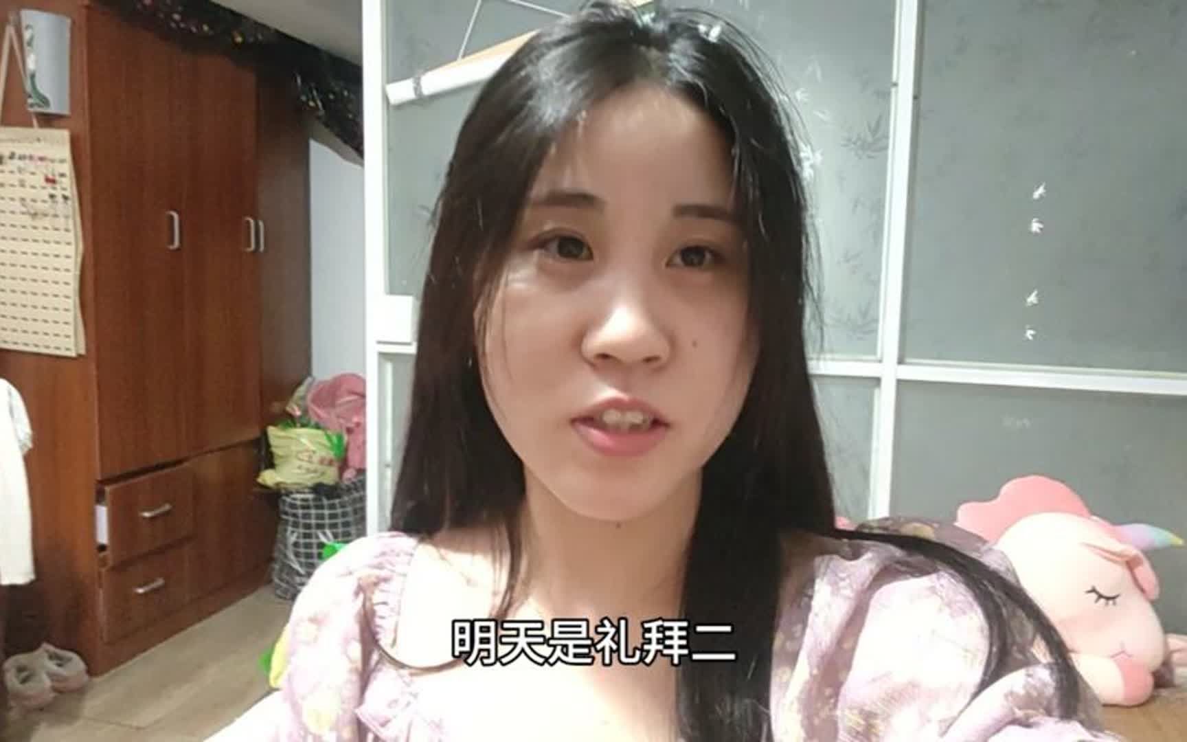 失业了大半年,终于找到厂上班了,在浙江找份工作不容易,不能挑哔哩哔哩bilibili