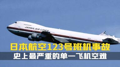英国航空 旅客機B AC-111-510 英國航空登機音樂British Airways Boarding Music - YouTube