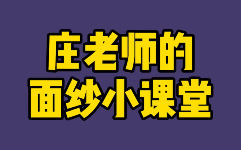 狼人杀教学狼人杀