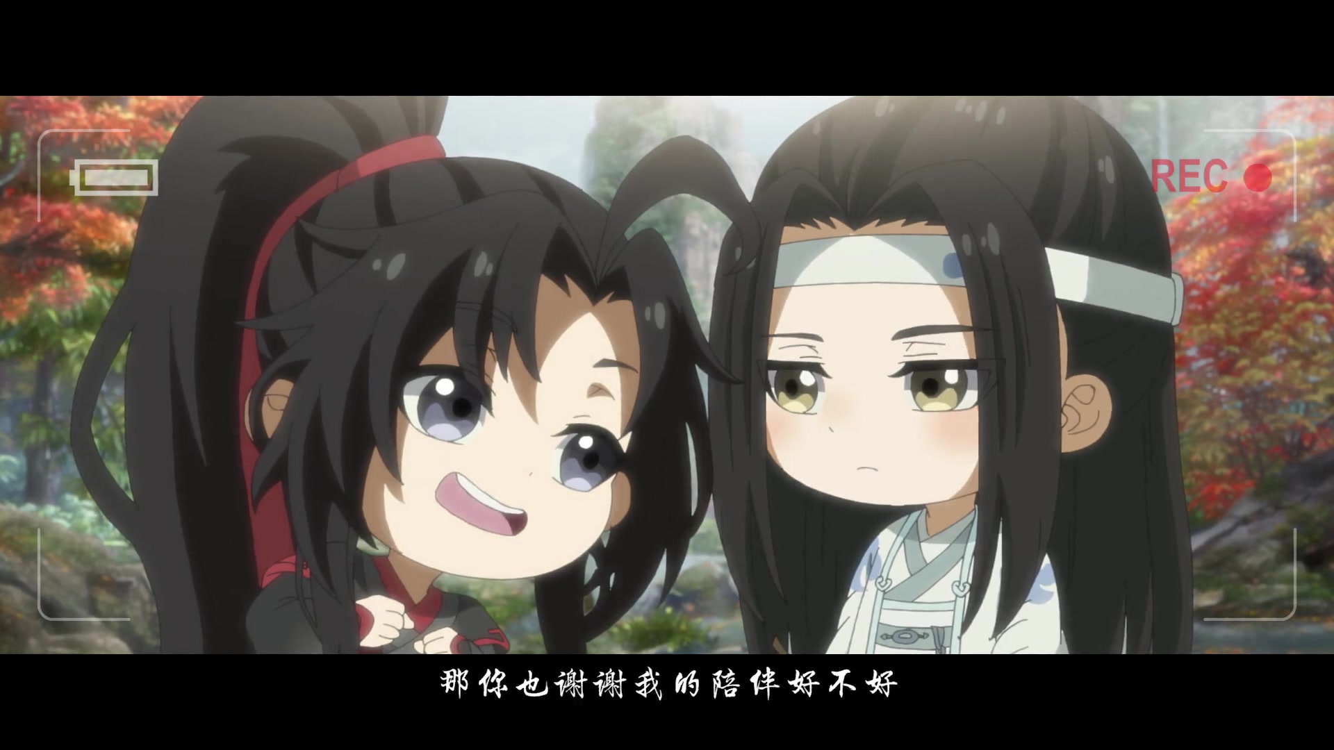 魔道祖师q定档731动画2周年特别福利篇