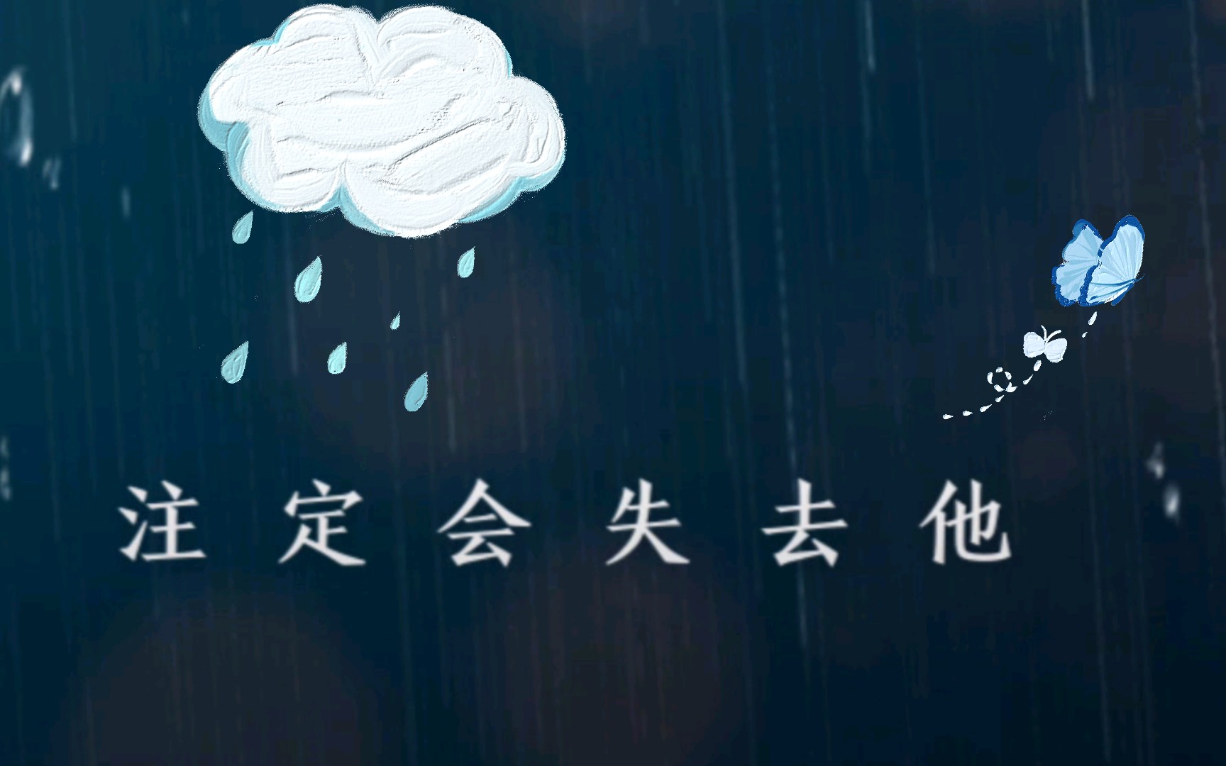 《他》舟奕博哔哩哔哩bilibili