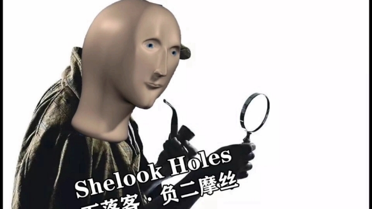 收集的mememan梗图