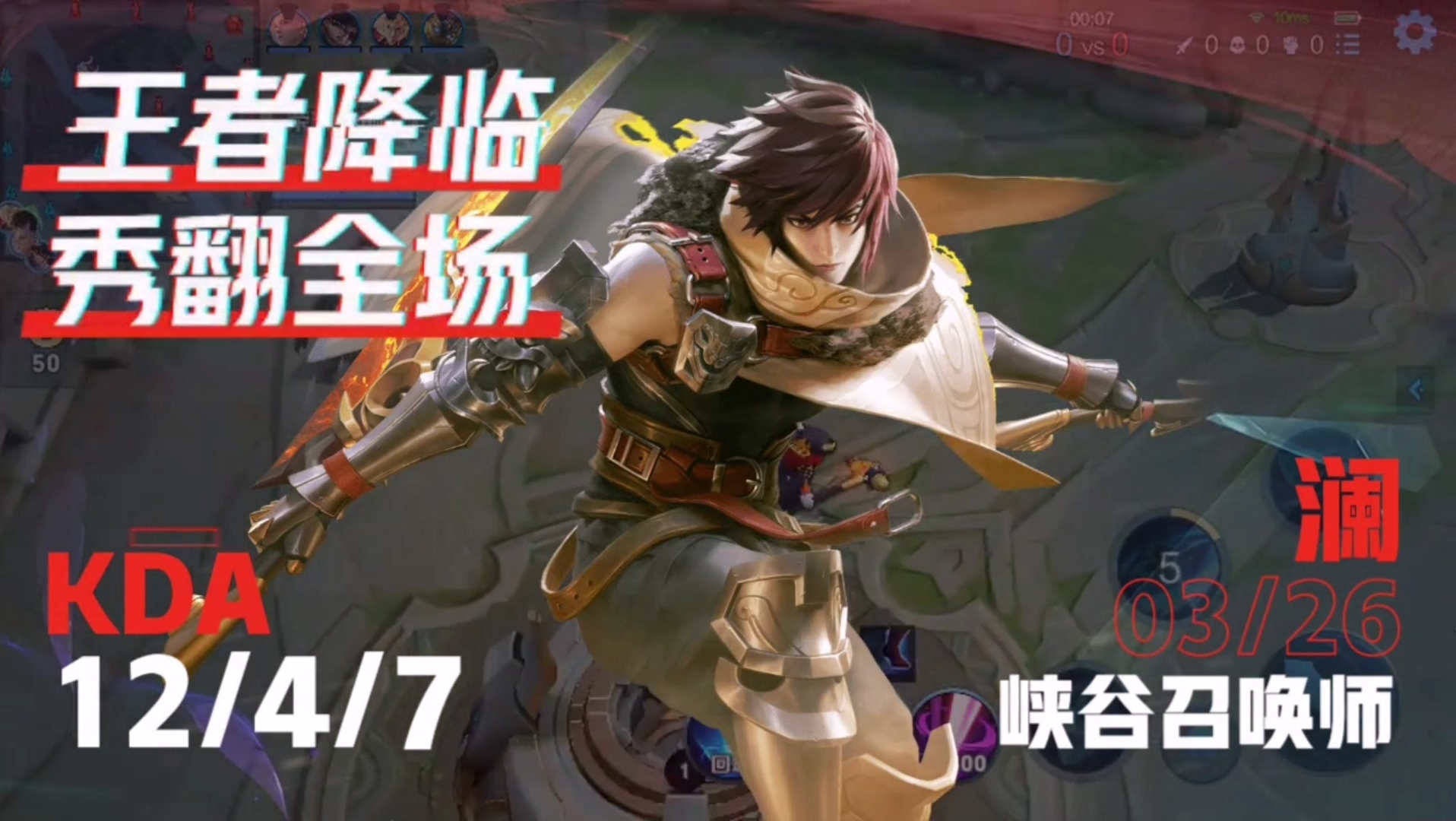 国服澜_哔哩哔哩bilibili_王者荣耀