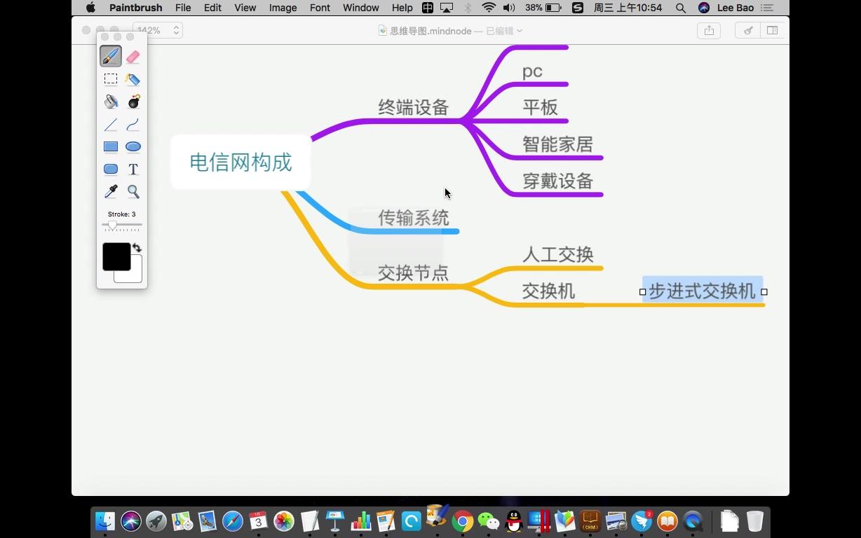 华为网络技术HCNA入门01传输介质简介无线传输介质哔哩哔哩bilibili