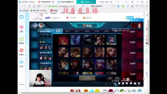 白白白白白 直播片段 遇白不散9哔哩哔哩bilibili