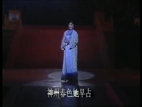 [图]1985年春晚_戏曲《花城之春》表演_红线女