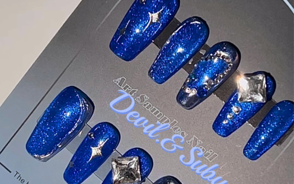 海域恋人 | 宝蓝金属猫眼美甲