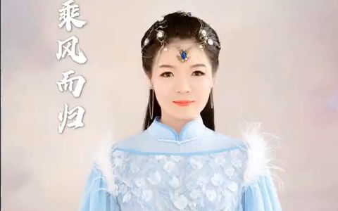 [图]【小众职业日常】调香师-我欲乘风而归，扯来行云做衣袂，直上长空万里任我飞