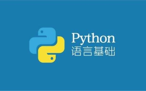 【潮享】4 星 期 零 基 础 学 python (Week 2)哔哩哔哩bilibili