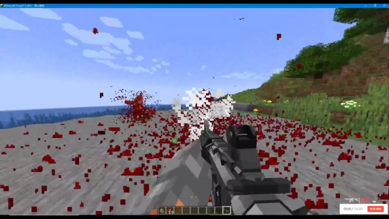 我的世界高版本怪物肢解&血液粒子模组1.20.1gore edition
