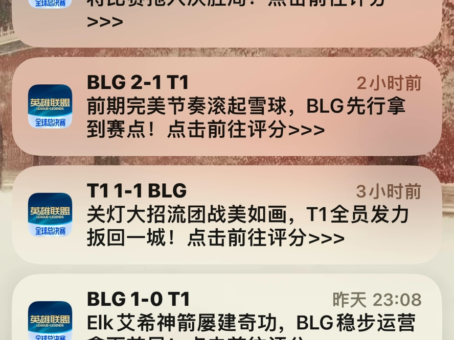 还是做不到吗!BLG!?!恭喜T1五冠王哔哩哔哩bilibili