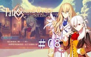 Fate所长 搜索结果 哔哩哔哩 Bilibili