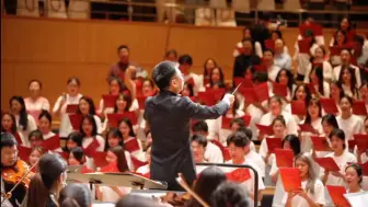 Скачать видео: （官摄版）中国音乐学院开学典礼《领航》 院长李心草指挥中国音乐学院交响乐团