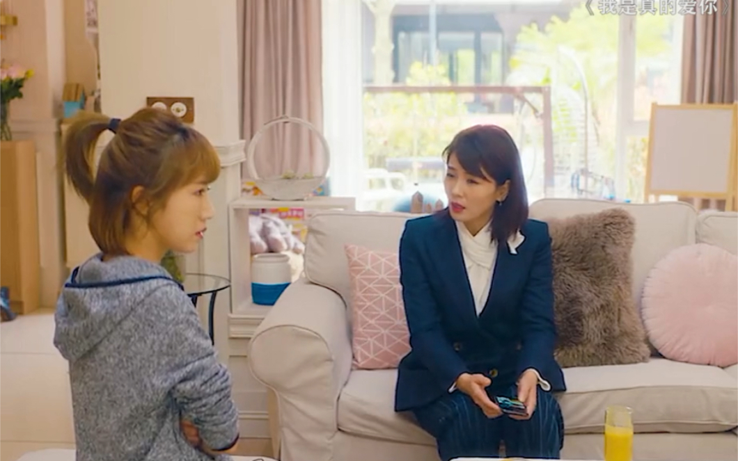 我是真的爱你 刘涛 李念 你被人屏蔽过朋友圈吗?