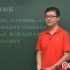 初中数学——数学及中考【北京四中】 精品视频