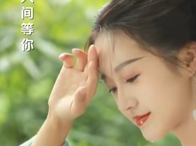 一袭优雅,醉了千年!等你归来.