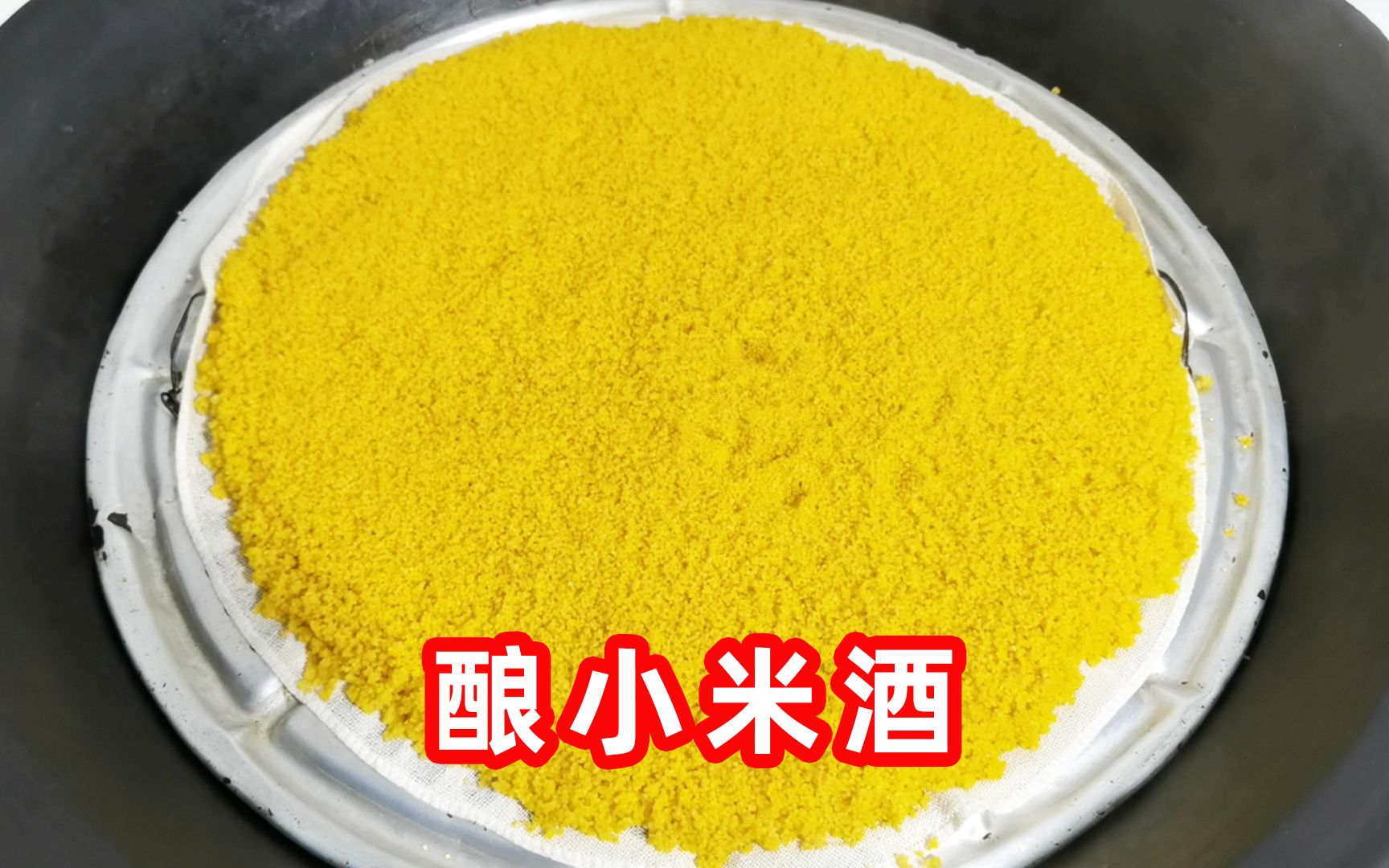 小米酒的功效(小米酒:滋补养生,强身健体)