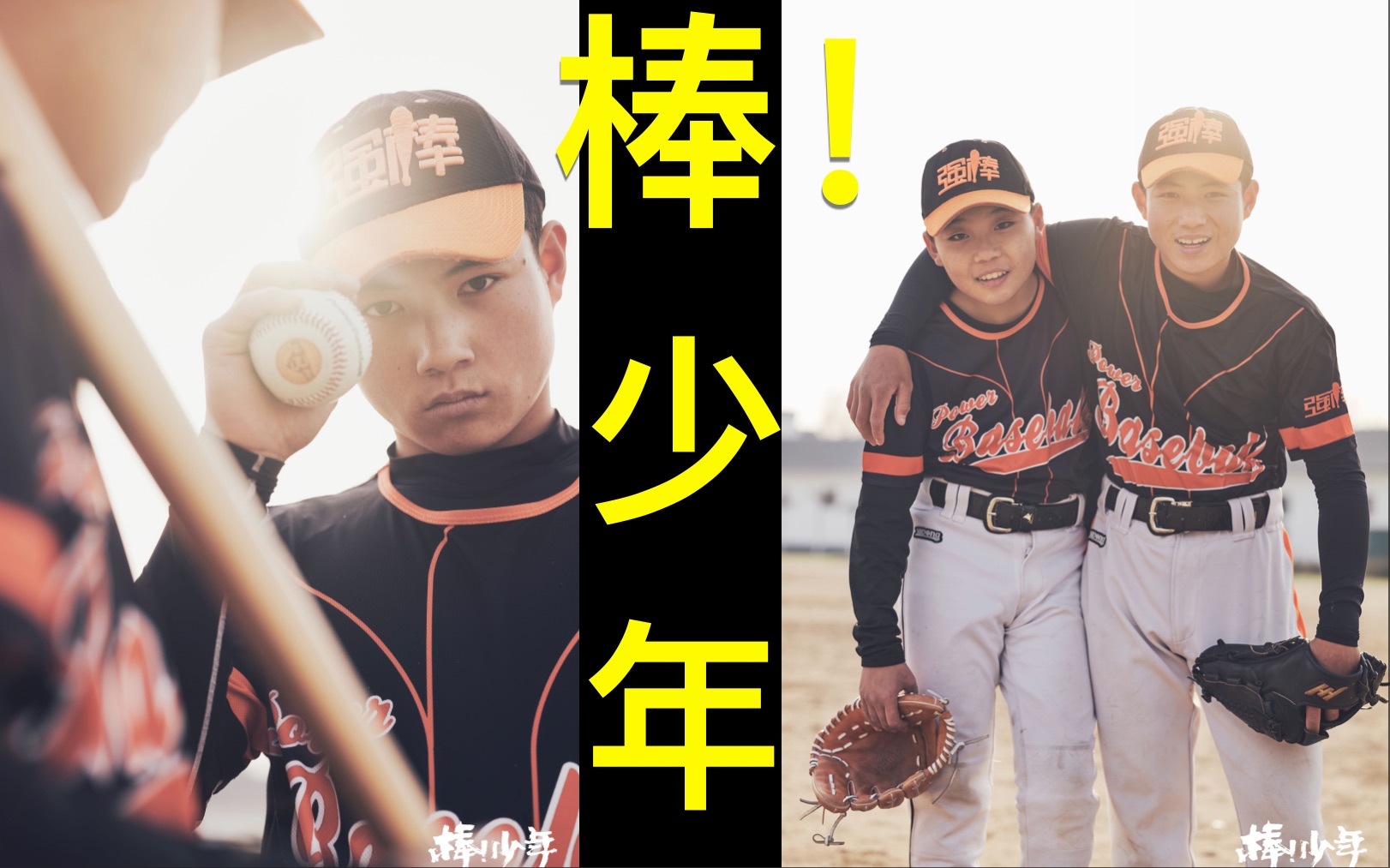 拍棒少年的时候我初为人父有生活的压力也有对纪录片的失望许慧晶一席