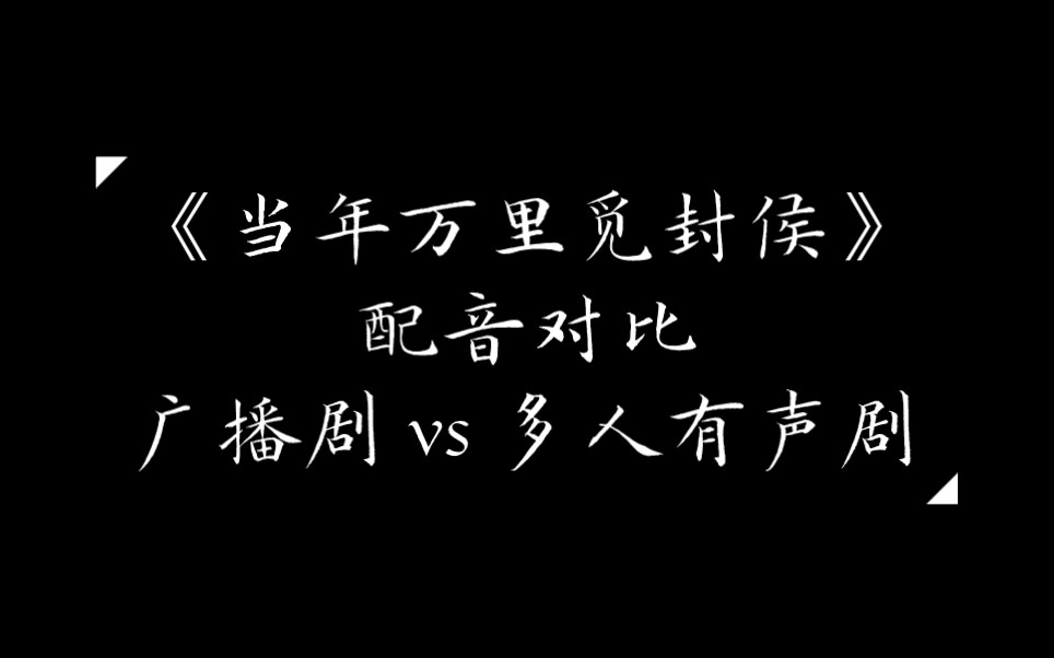 郁赦:皇上,到现在了,你还不肯放过归远