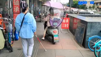 中国为何看不到盲人出门，这个视频就是答案