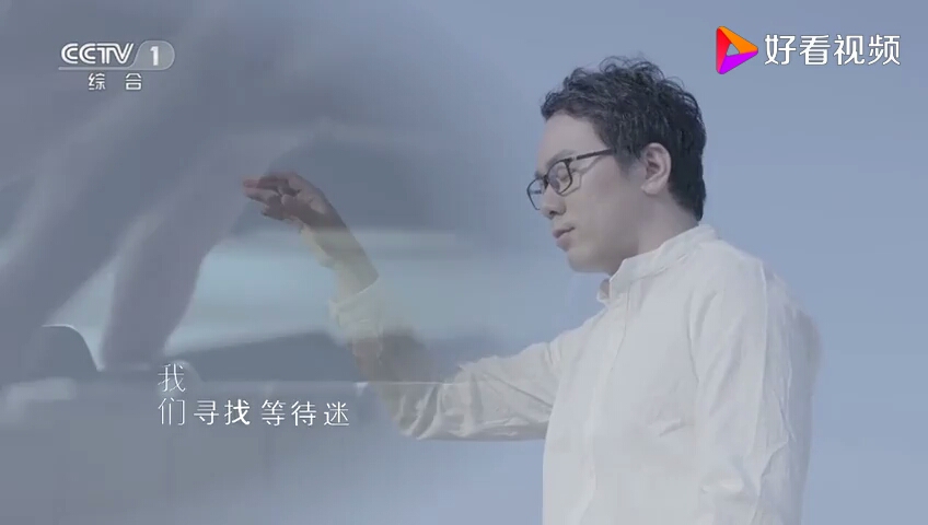 [图]《等着我》主题曲MV