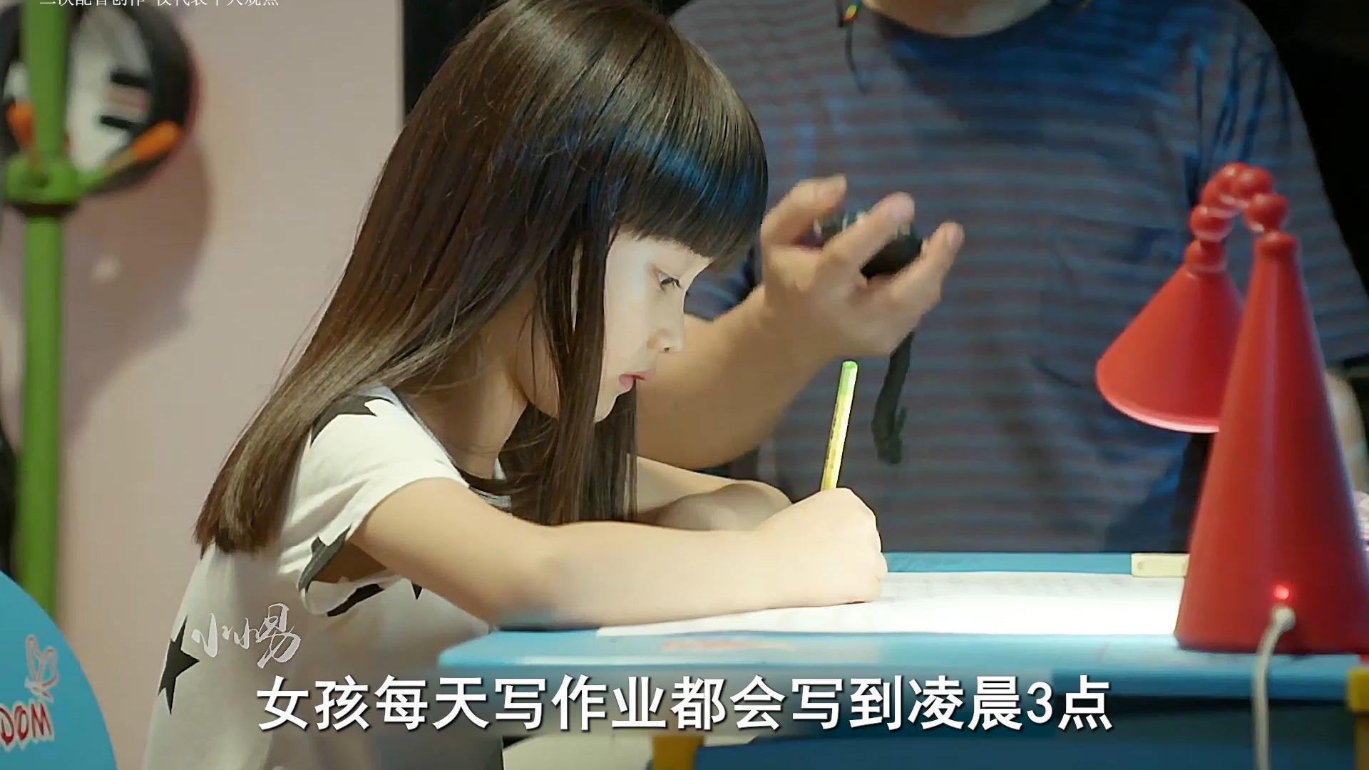 7岁女孩每天学习到凌晨3点，医生诊断后全家傻眼了