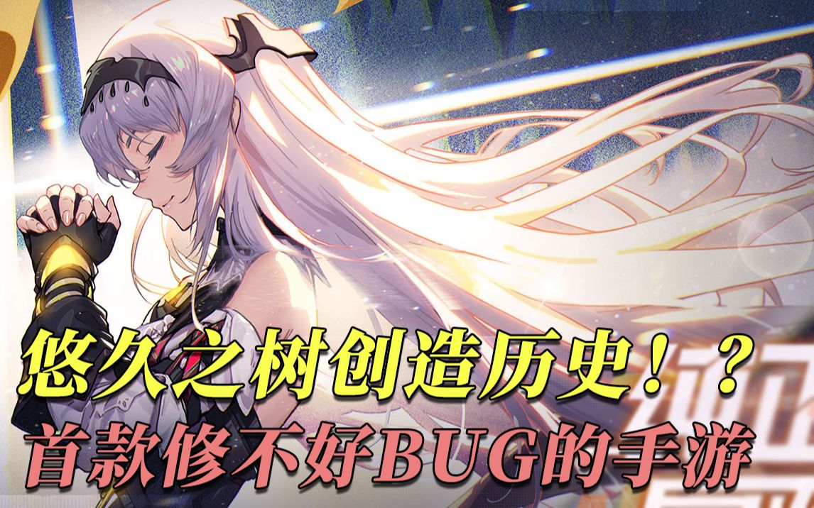 碧蓝幻想玩法国服手游古战场逃兵集合悠久之树试玩