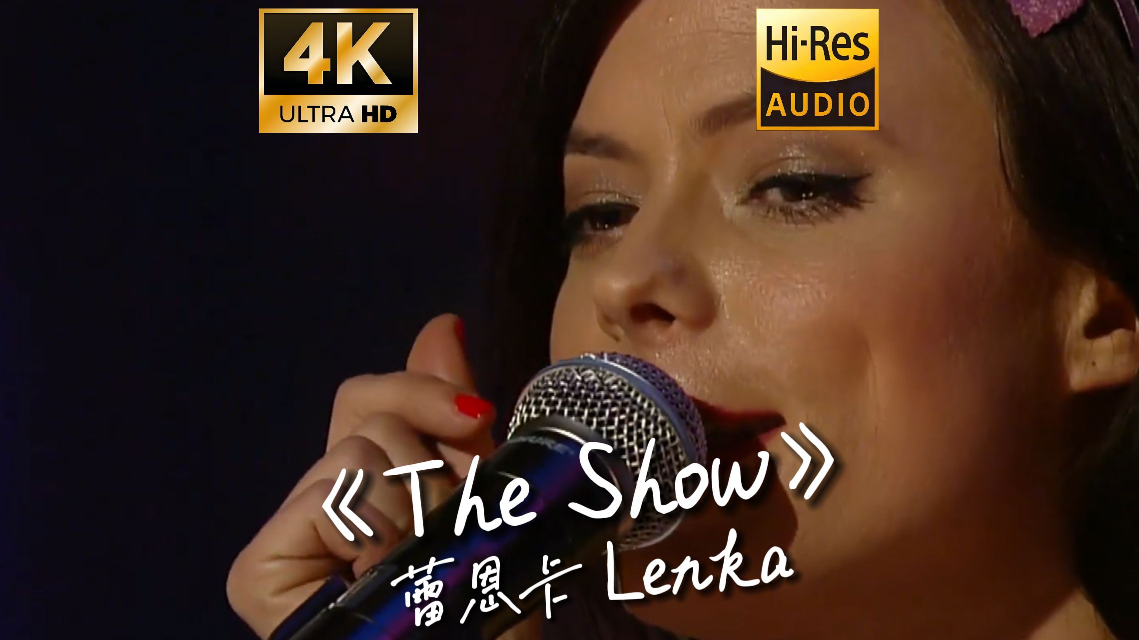 炸裂!终极袭榜歌手Lenka!红遍大街《The Show》蕾恩卡现场Live,英语老师推荐!非常期待歌手2024的表演!【4K HiRes】哔哩哔哩bilibili