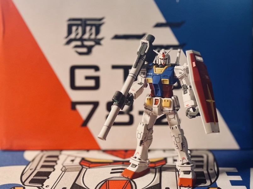 【gto元祖高达】国产零一二gto rx-78-2