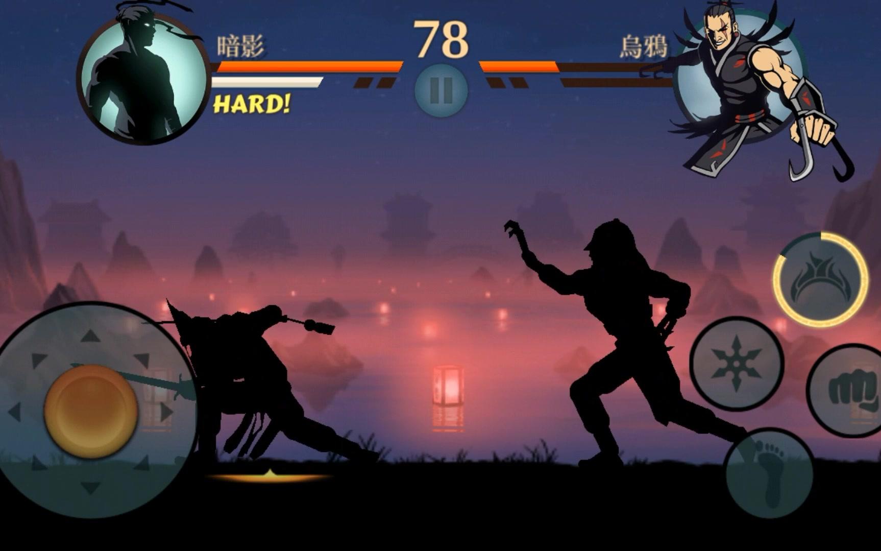 暗影格斗2之隐士的剑