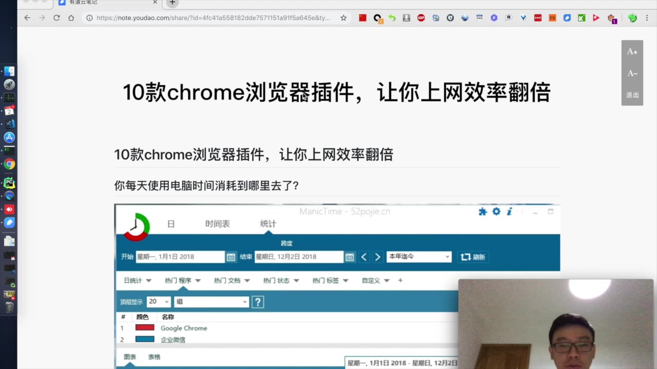 10款chrome浏览器插件,让你上网效率翻倍哔哩哔哩bilibili