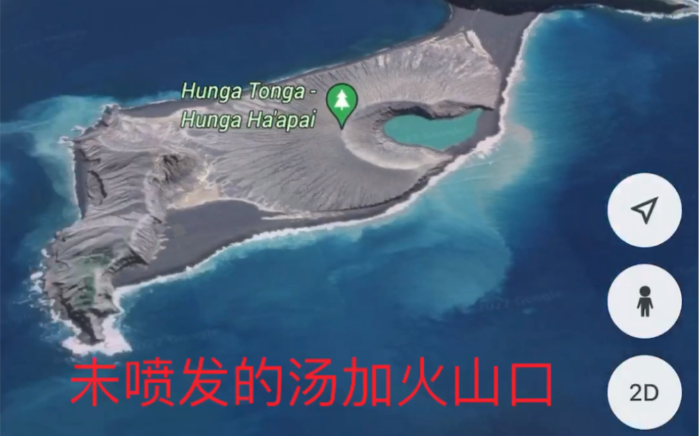 汤加火山喷发前后哔哩哔哩bilibili