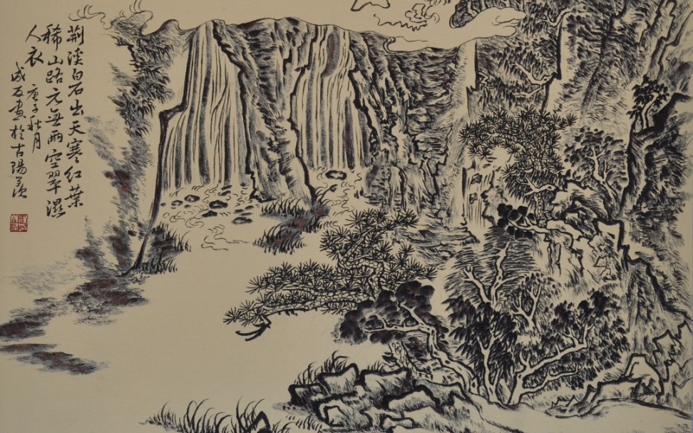 刀笔会心,山水画陶板创作之一,《秋山图》陶刻作品_哔哩哔哩_bilibili