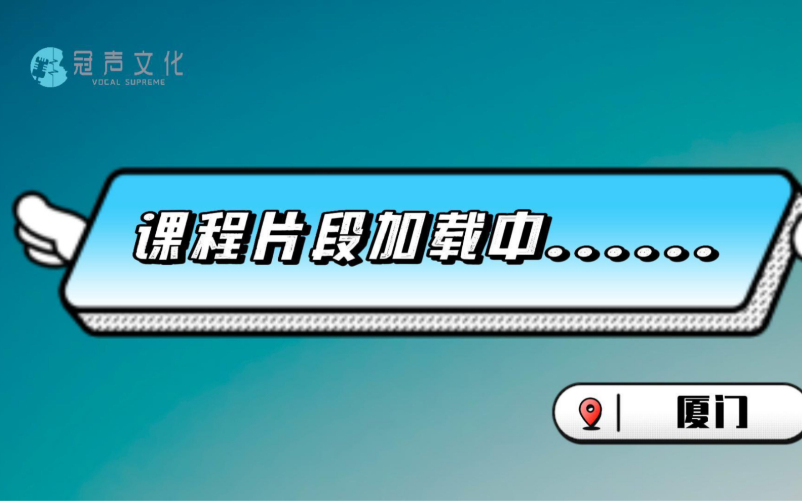 【声音剧团】做一天声音剧团团员是什么体验?哔哩哔哩bilibili