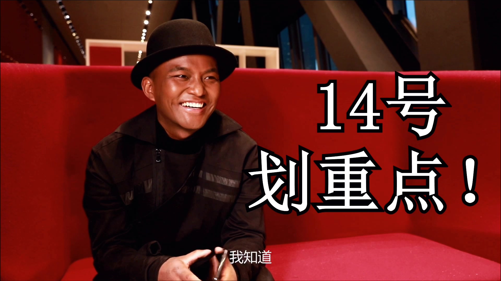 南征北战nzbz自制南人伪团综no1尼成黑脸一红透露他的乌金黑皮竟然是