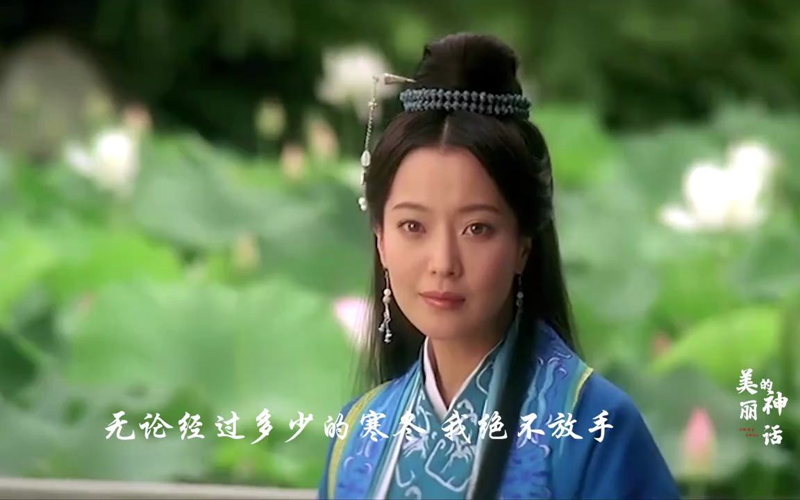 成龍 金喜善一首《美麗的神話》唱出了悽美古今的愛情,火遍大江南的歌