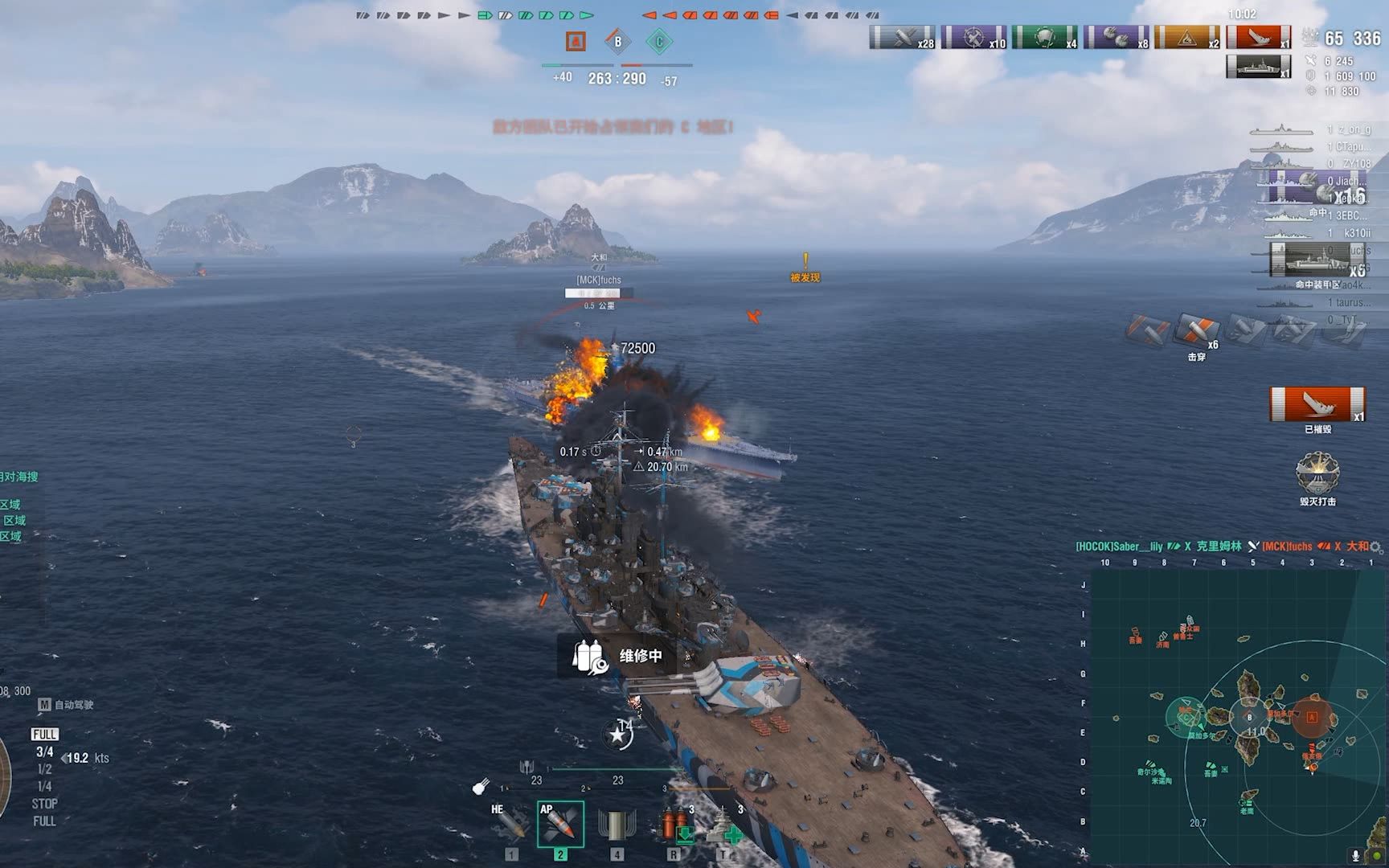 瞬间三杀_战舰世界_第一视角