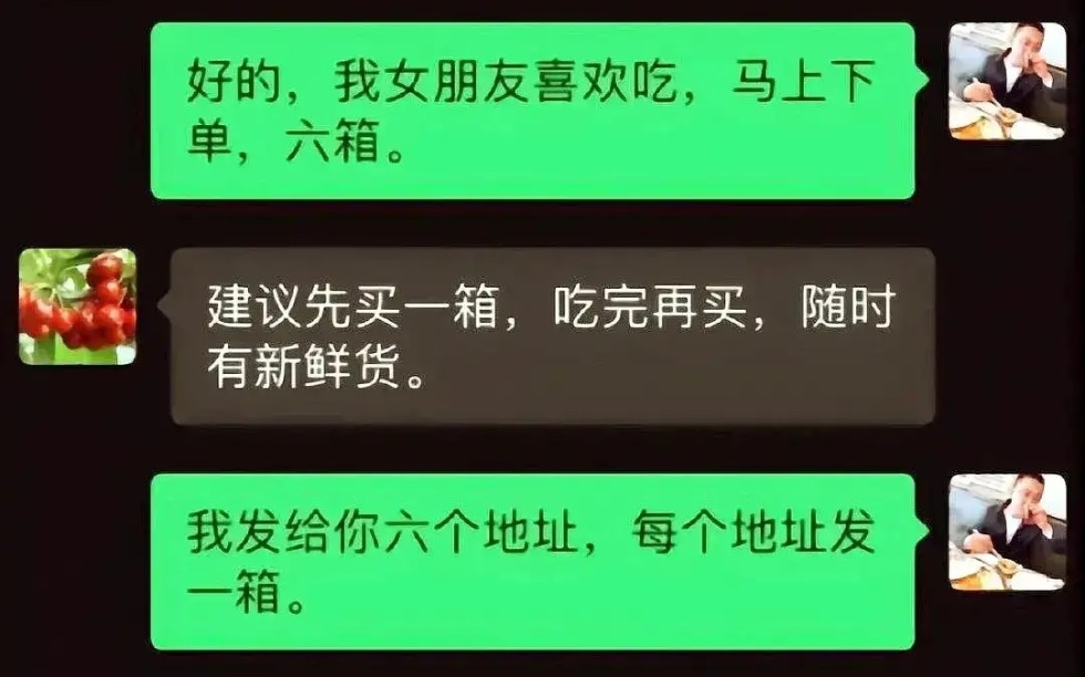 《网友沙雕神回复》我给你六个地址,你每个地址给我发一箱.Bgm:小城夏天哔哩哔哩bilibili