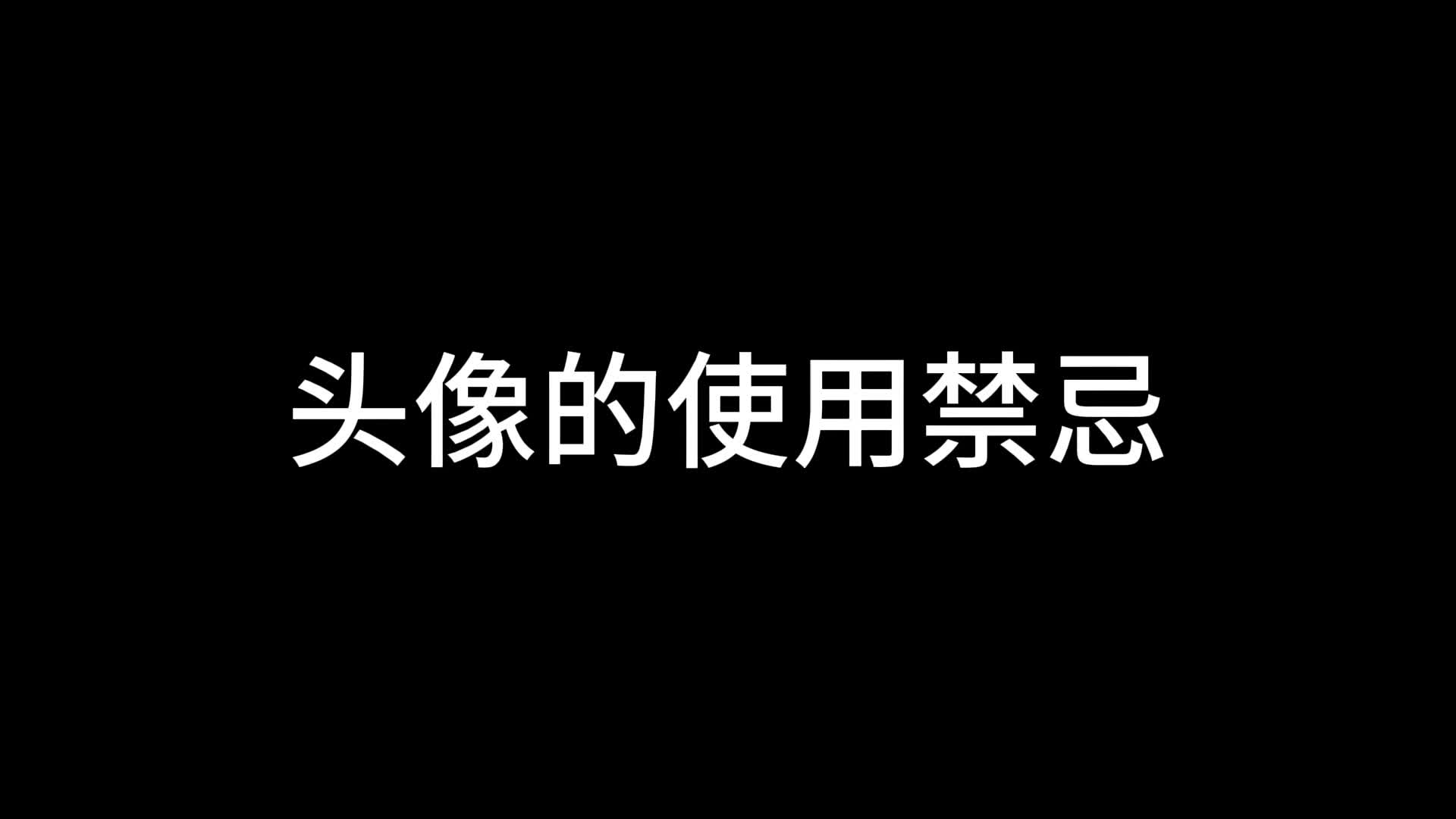 【灵照居士】更新啦,赶紧来围观吧!哔哩哔哩bilibili