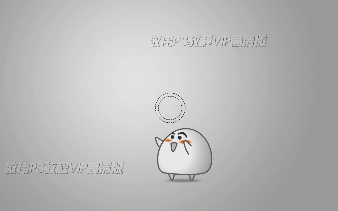 敬伟ps cs6教程全集(一品教程论坛已分享)