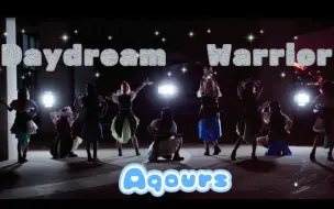 Download Video: 【party-colored】Daydream Warrior ◆白日梦战士◆来一场炫酷的表演吧