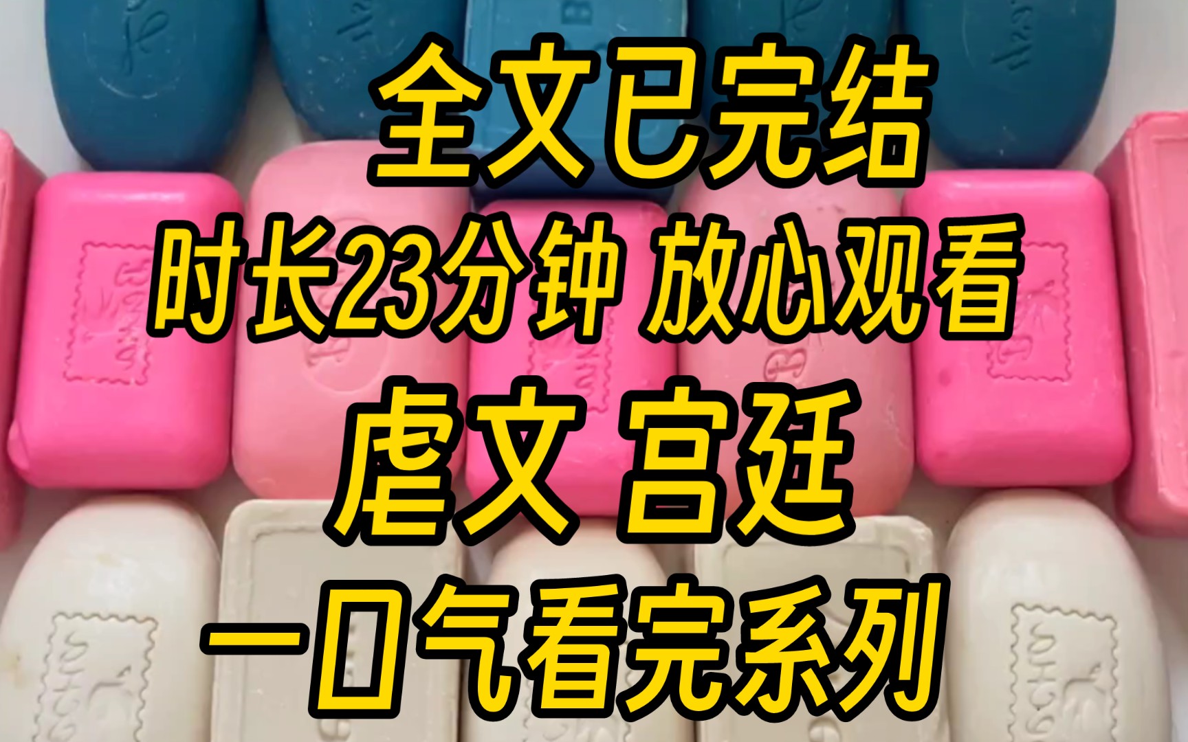 【全文已完结】等青鸾我是前朝公主,在夺位之乱中双腿尽废,被软禁于后宫之中.人人都说,青鸾公主残废以后,脾气阴鸷古怪,没人愿意来伺候我.屋...