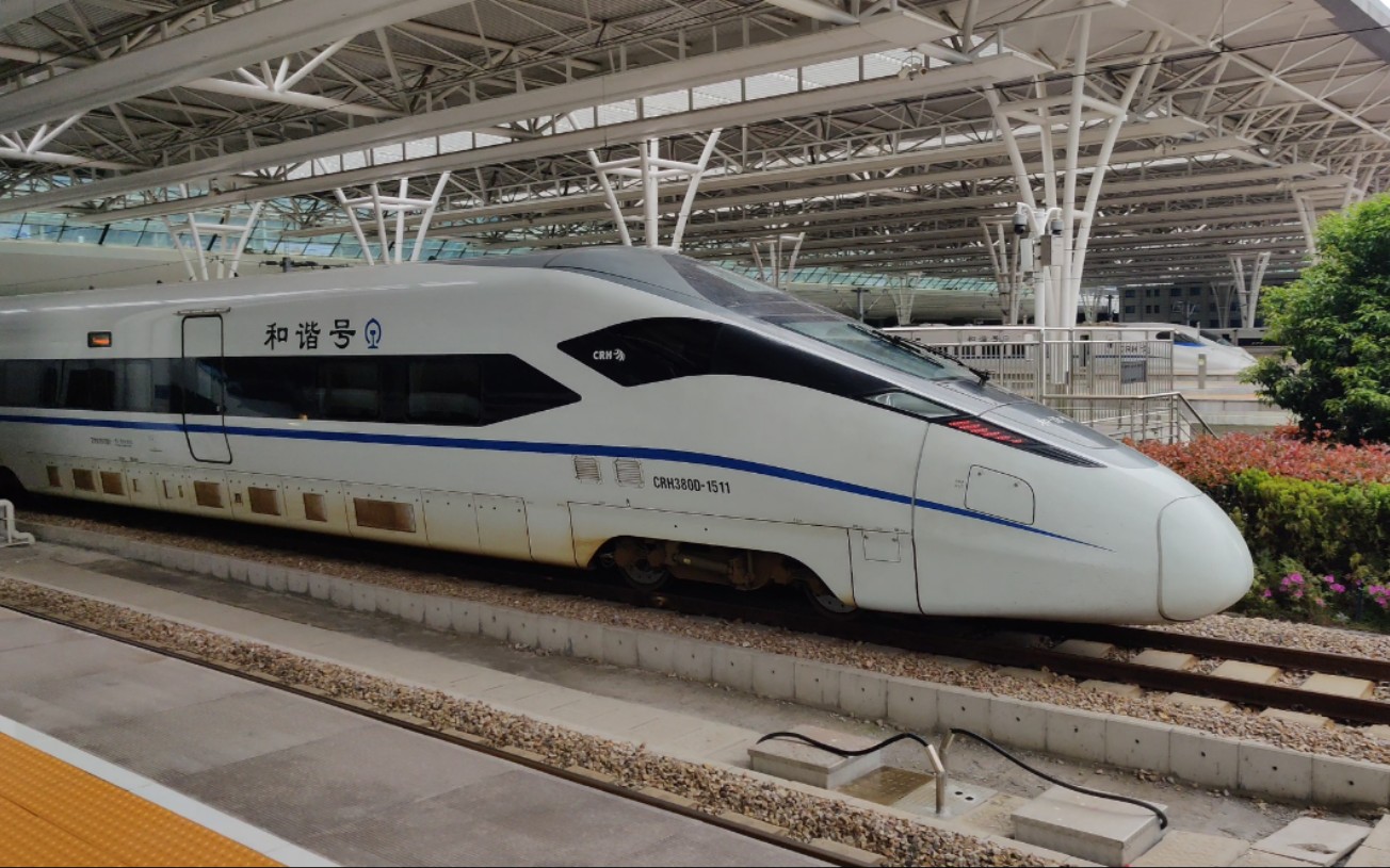 【铁路随拍】crh380d-1511抵达上海虹桥站