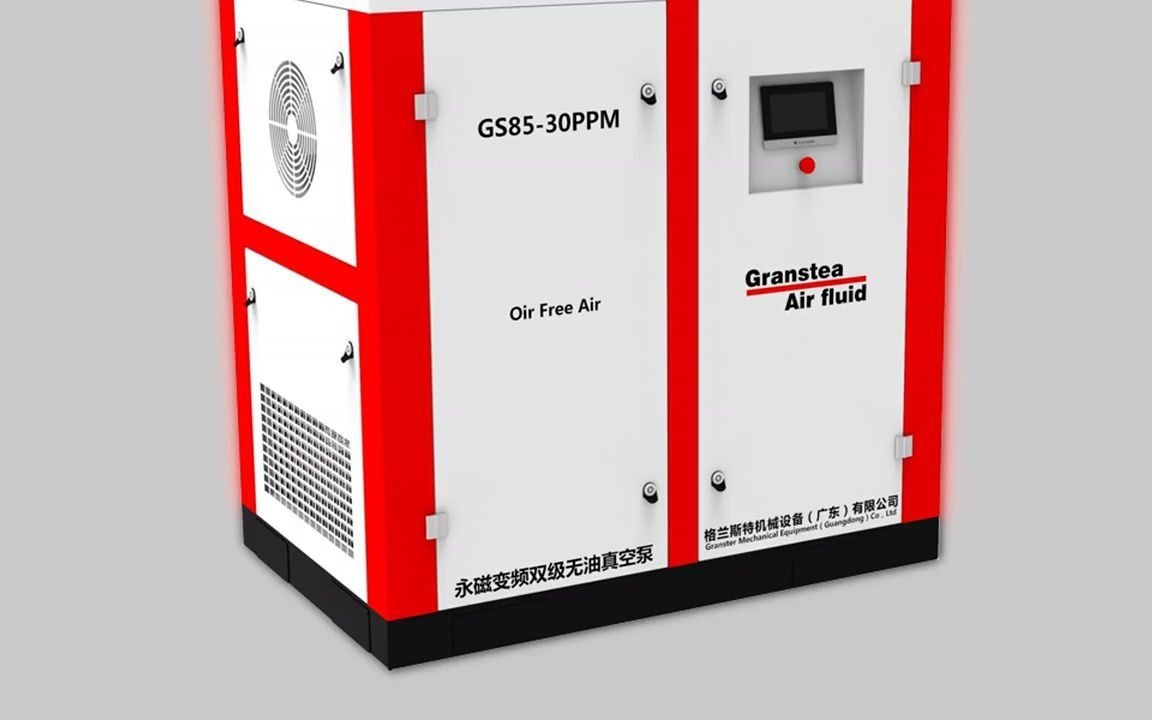 北海地区,无油螺杆真空泵